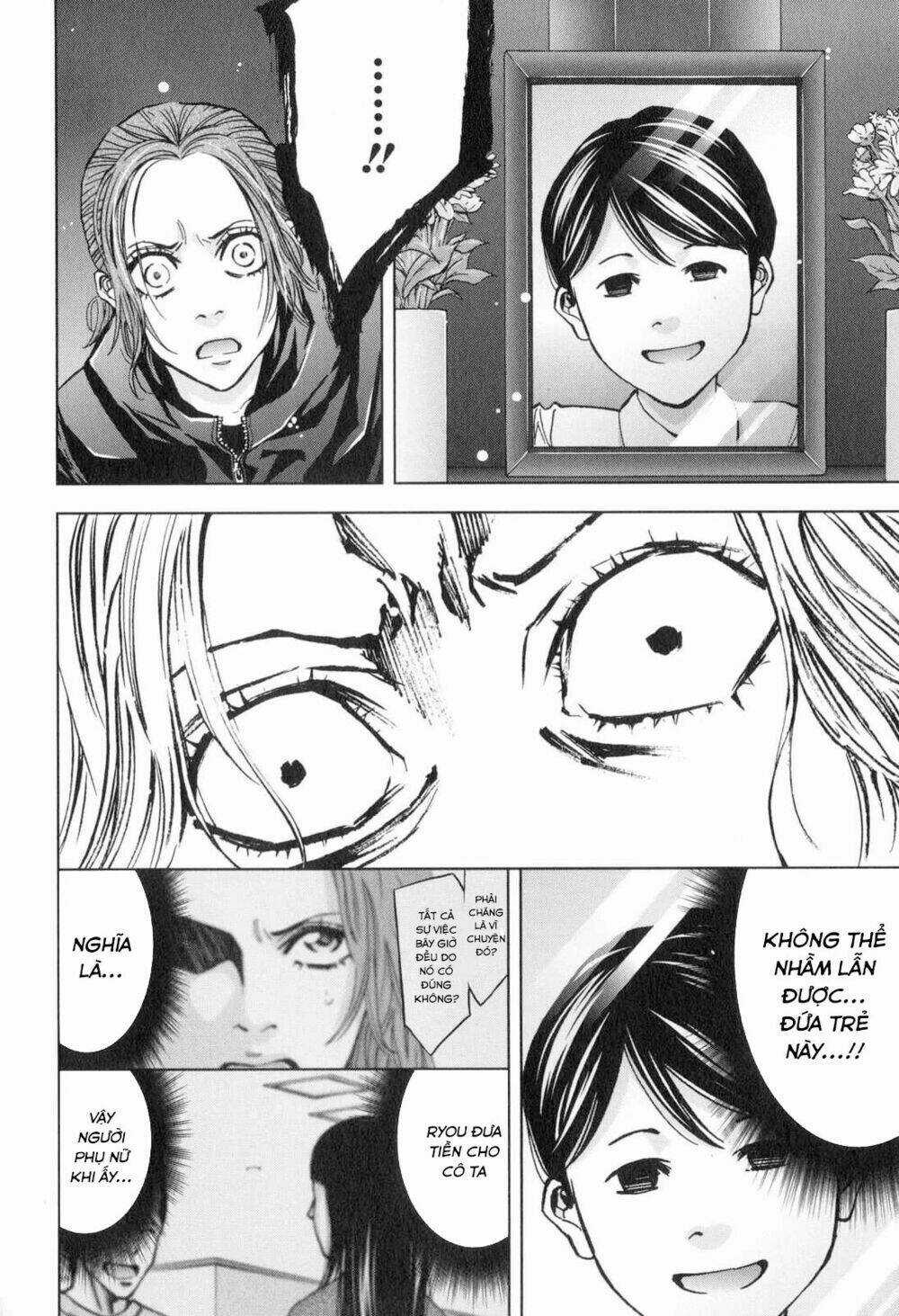 Funouhan - Chapter 12 - Trang 20