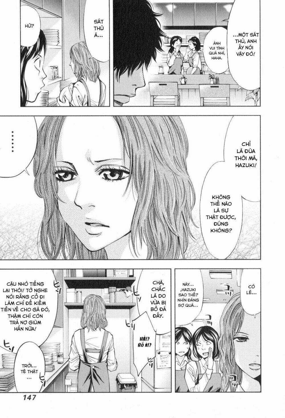 Funouhan - Chapter 12 - Trang 3