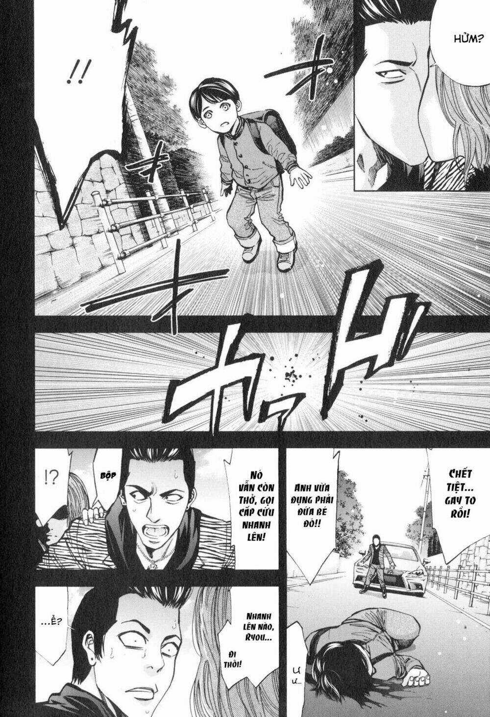 Funouhan - Chapter 12 - Trang 22