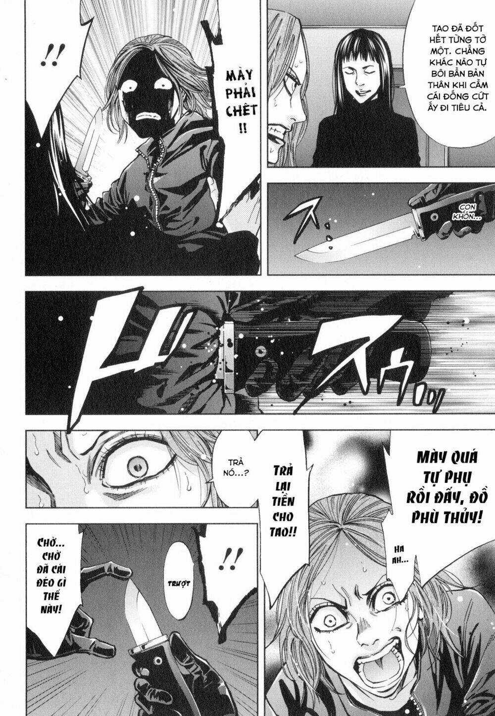 Funouhan - Chapter 12 - Trang 24