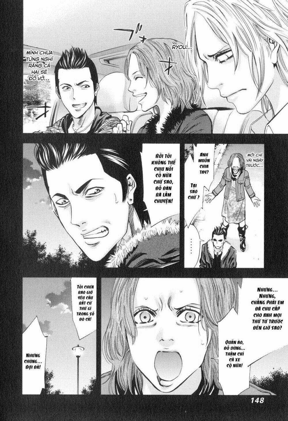 Funouhan - Chapter 12 - Trang 4