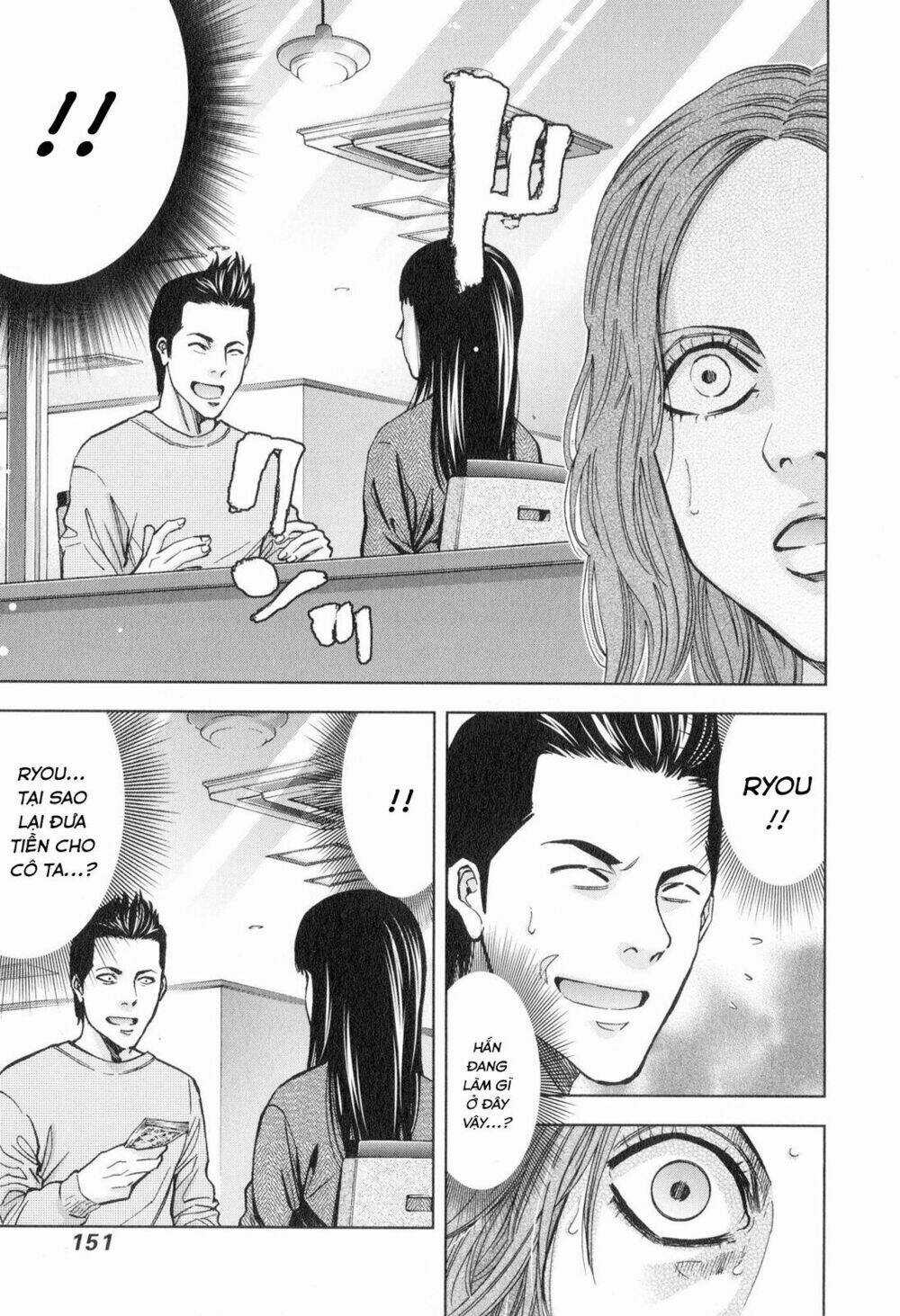 Funouhan - Chapter 12 - Trang 7