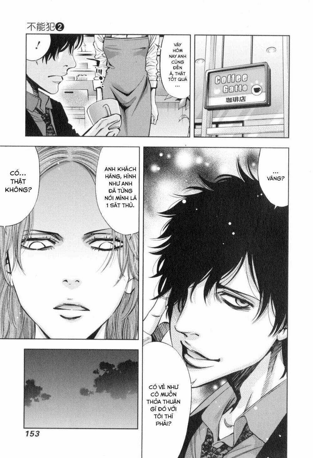 Funouhan - Chapter 12 - Trang 9