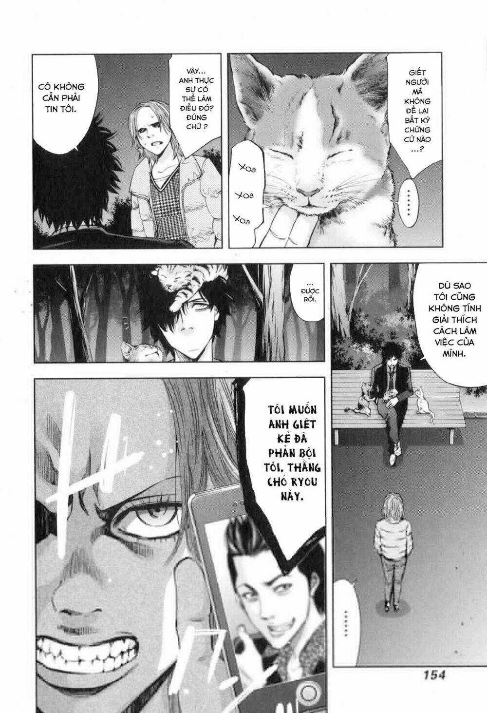 Funouhan - Chapter 12 - Trang 10