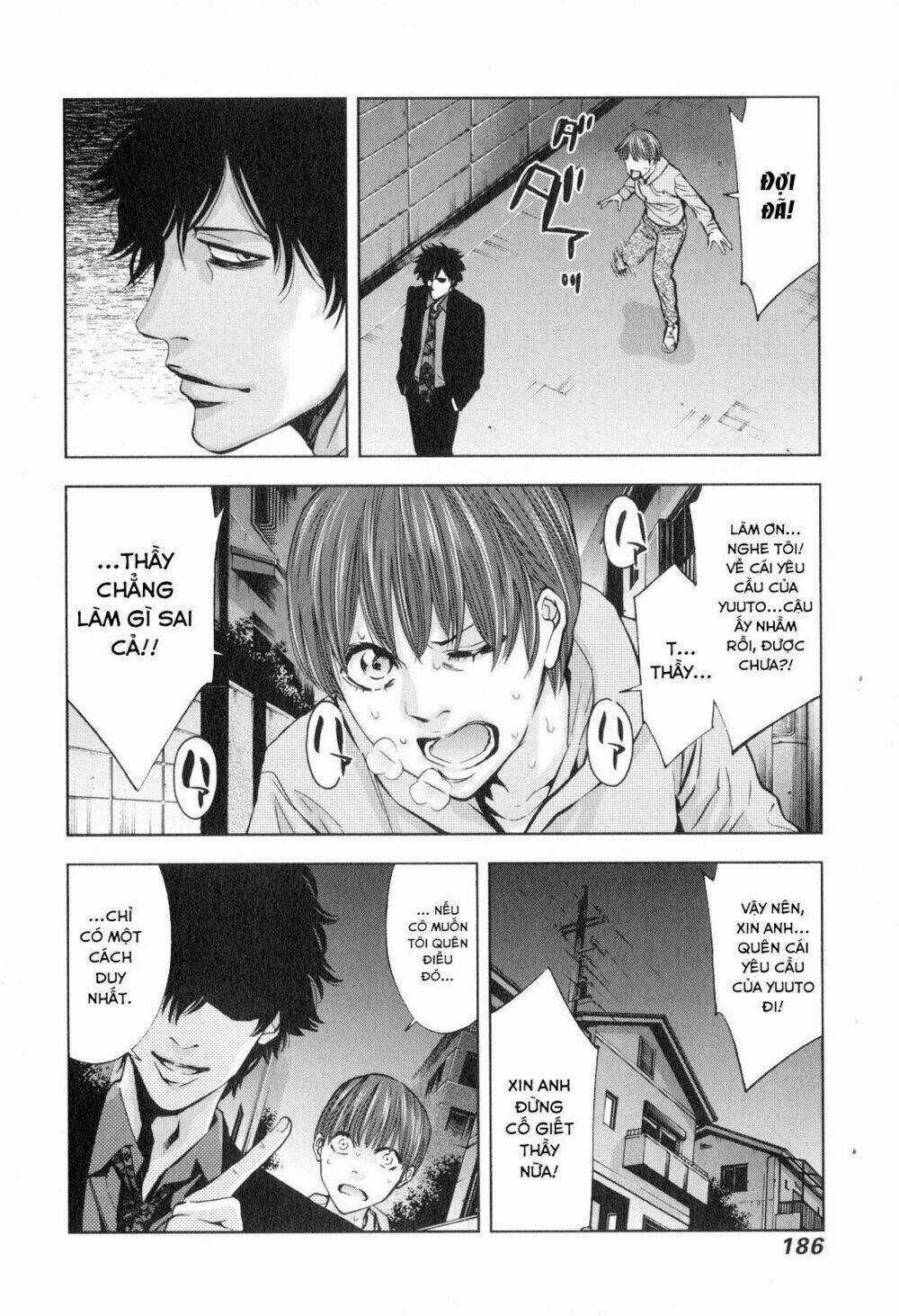 Funouhan - Chapter 13 - Trang 15