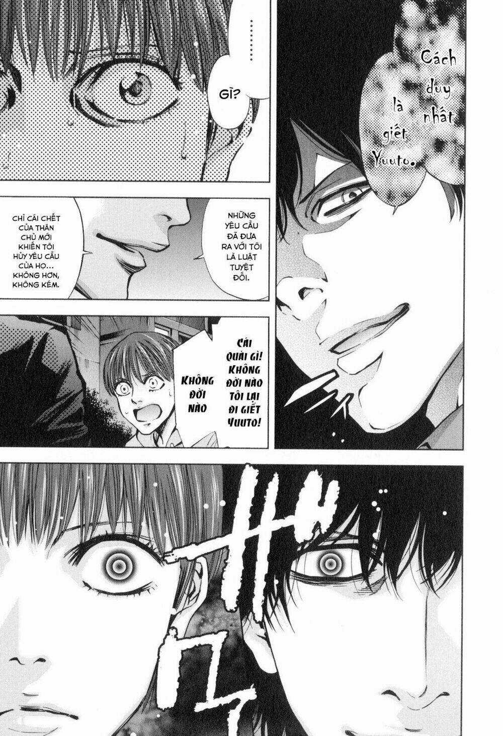 Funouhan - Chapter 13 - Trang 16