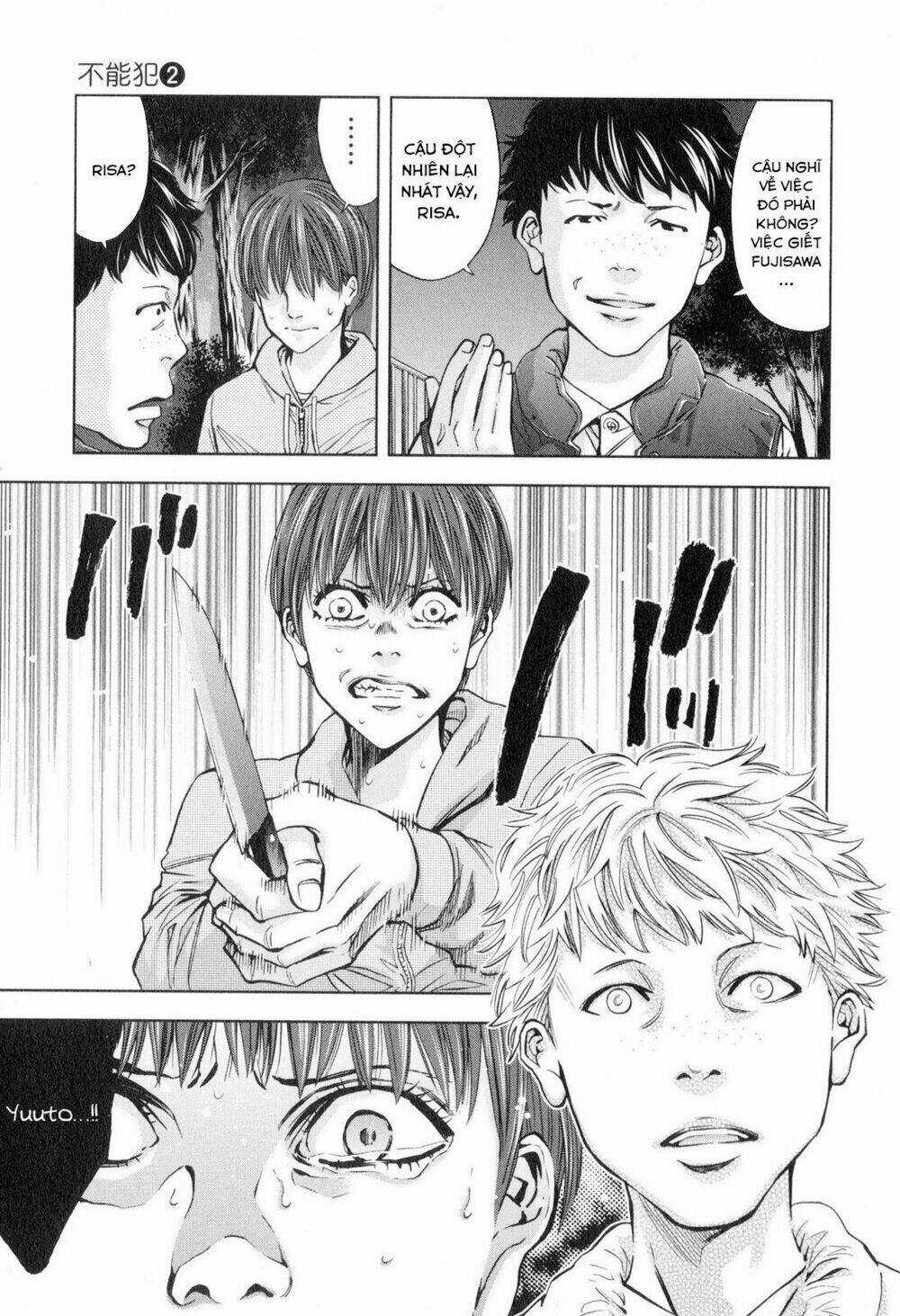 Funouhan - Chapter 13 - Trang 18