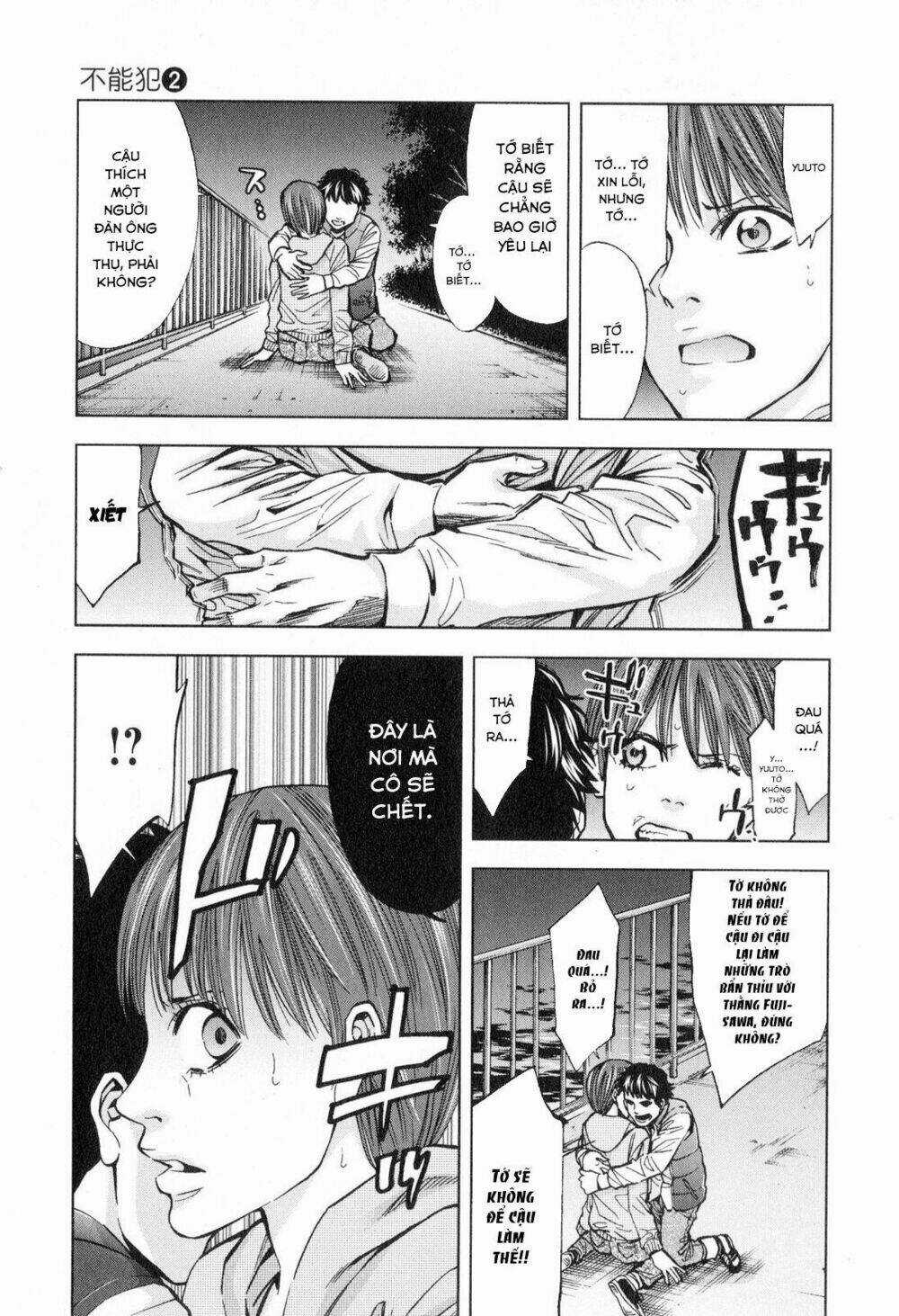 Funouhan - Chapter 13 - Trang 22