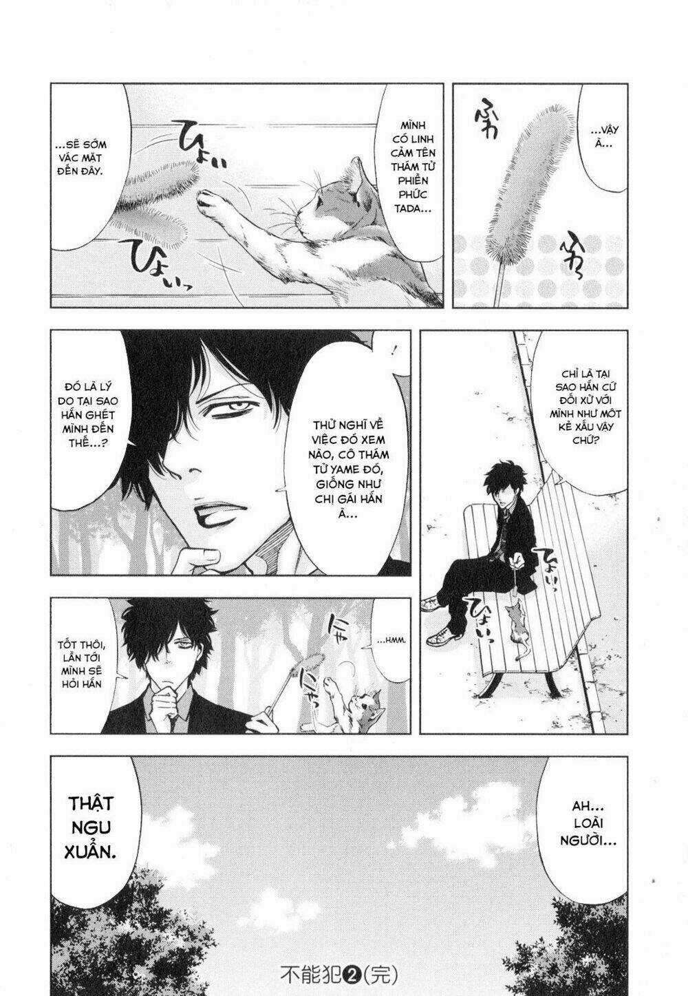 Funouhan - Chapter 13 - Trang 29