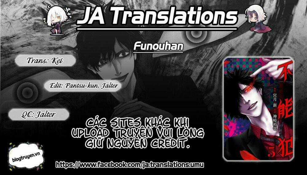 Funouhan - Chapter 14 - Trang 1