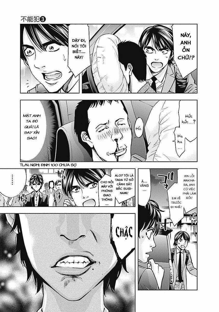 Funouhan - Chapter 14 - Trang 12