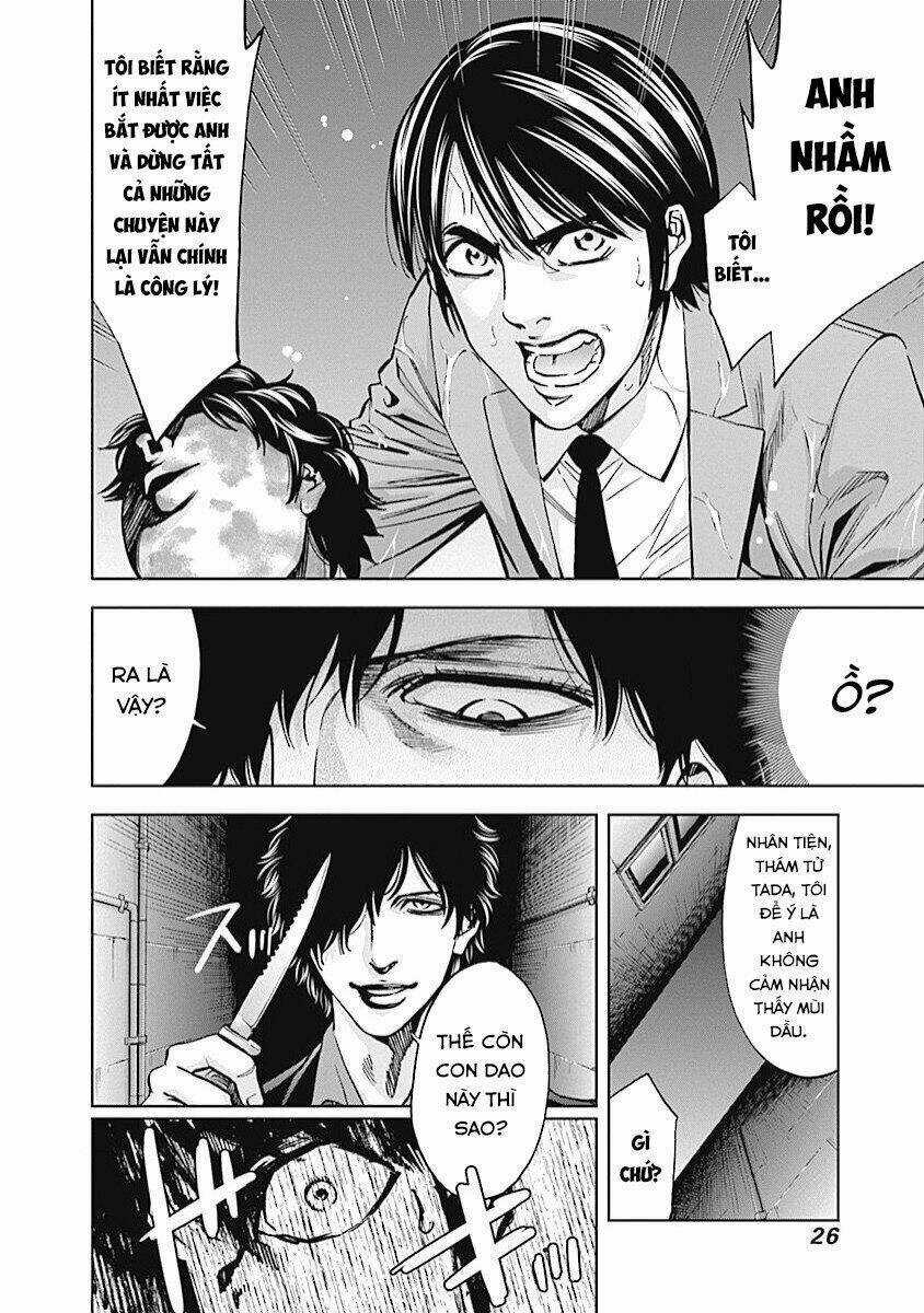 Funouhan - Chapter 14 - Trang 25