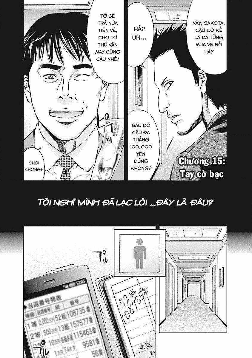 Funouhan - Chapter 15 - Trang 2