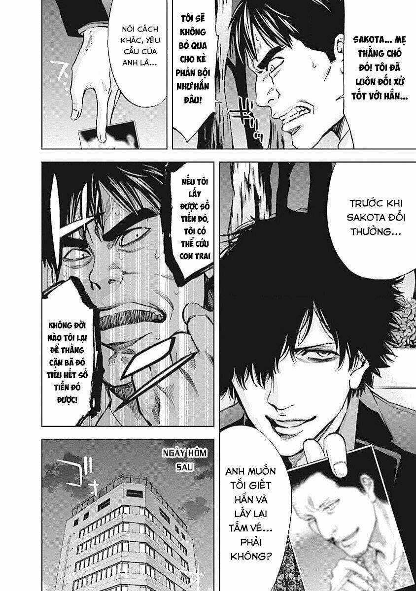 Funouhan - Chapter 15 - Trang 11