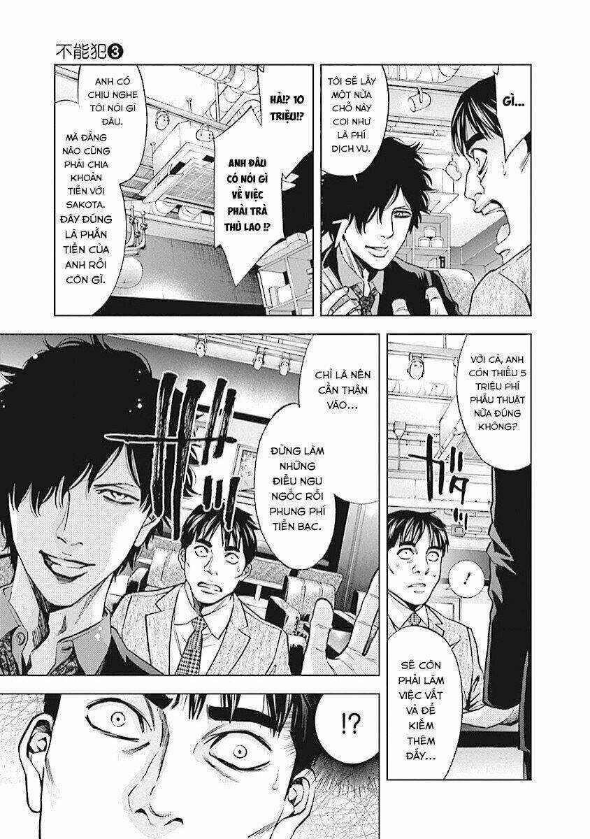 Funouhan - Chapter 15 - Trang 20