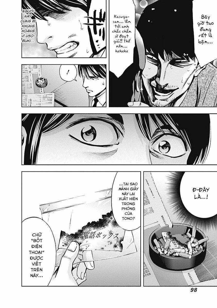 Funouhan - Chapter 17 - Trang 13