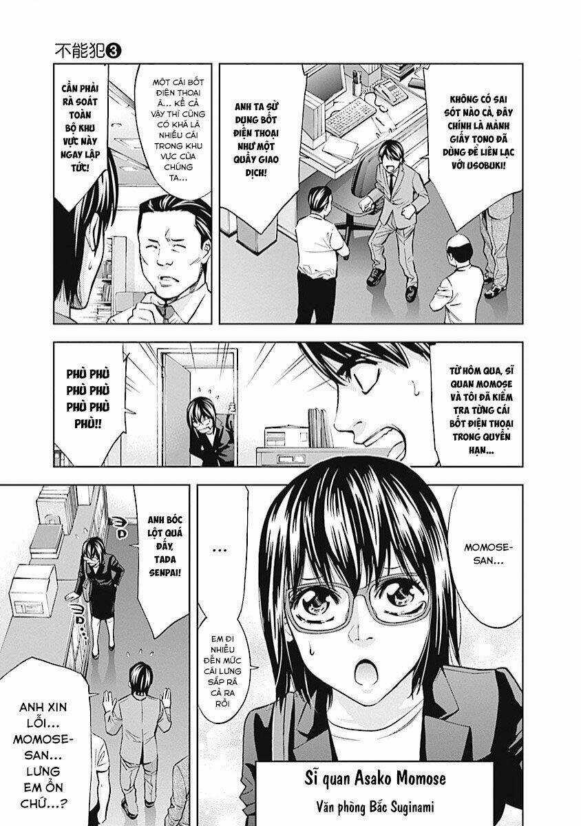 Funouhan - Chapter 17 - Trang 14