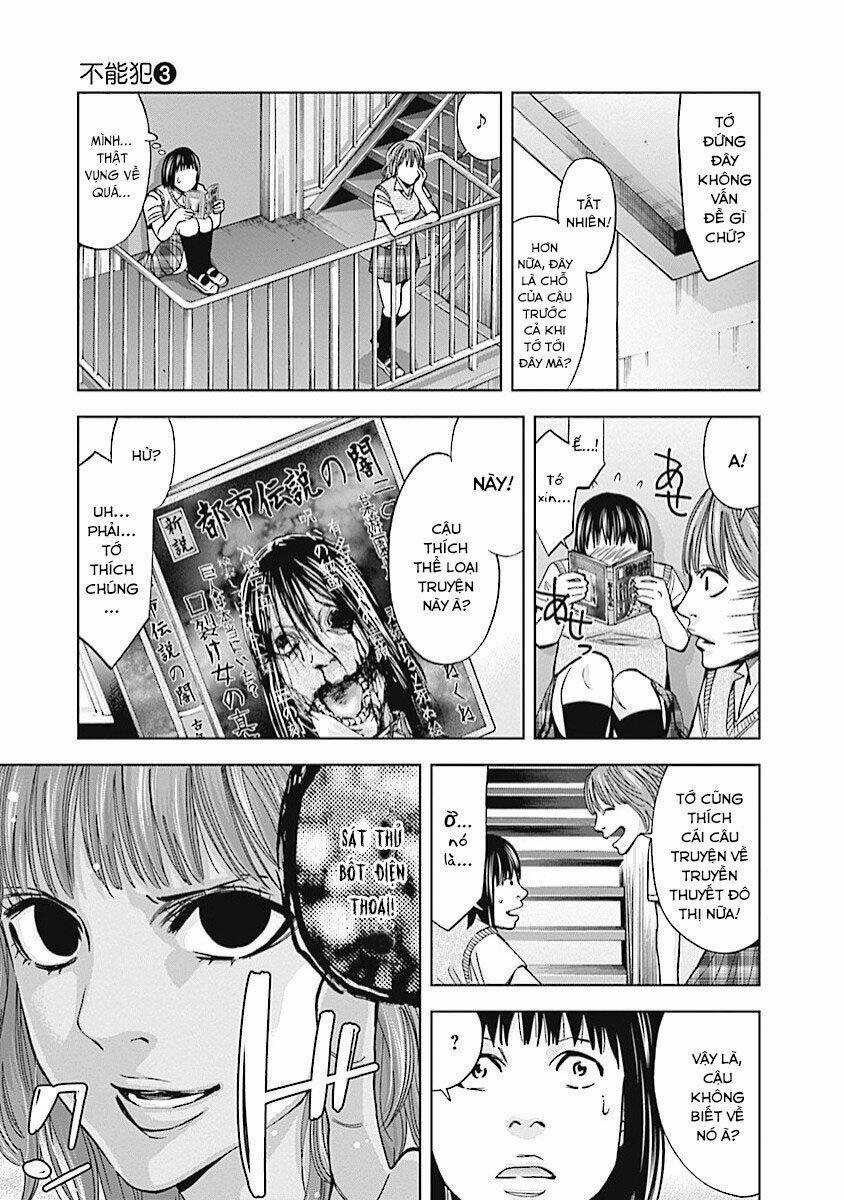 Funouhan - Chapter 17 - Trang 4