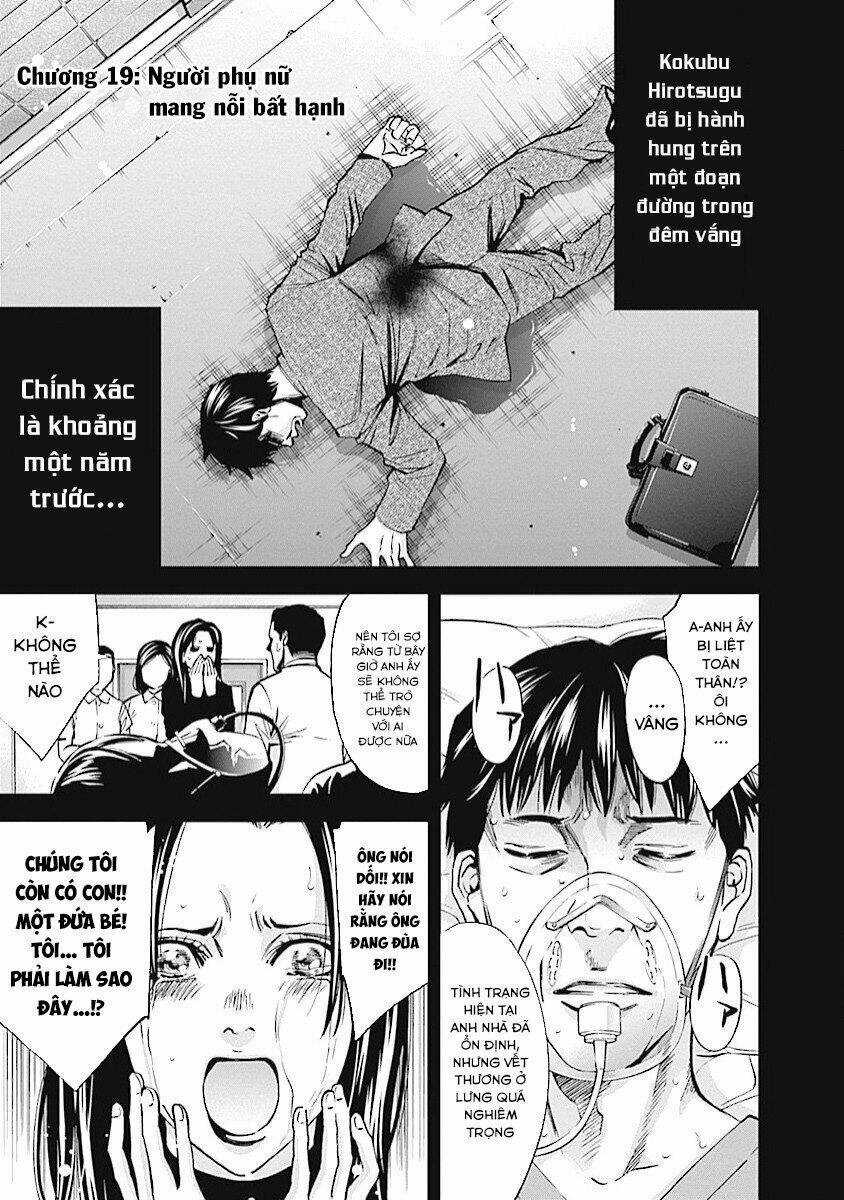 Funouhan - Chapter 19 - Trang 2