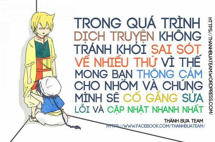 Funouhan - Chapter 2 - Trang 1