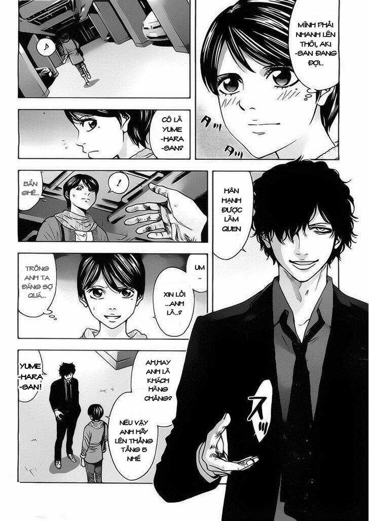 Funouhan - Chapter 2 - Trang 11