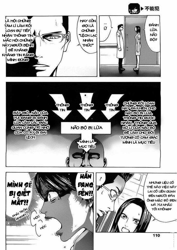 Funouhan - Chapter 2 - Trang 25