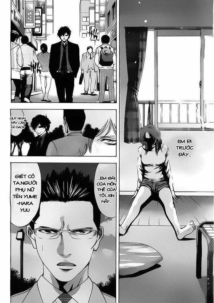 Funouhan - Chapter 2 - Trang 33
