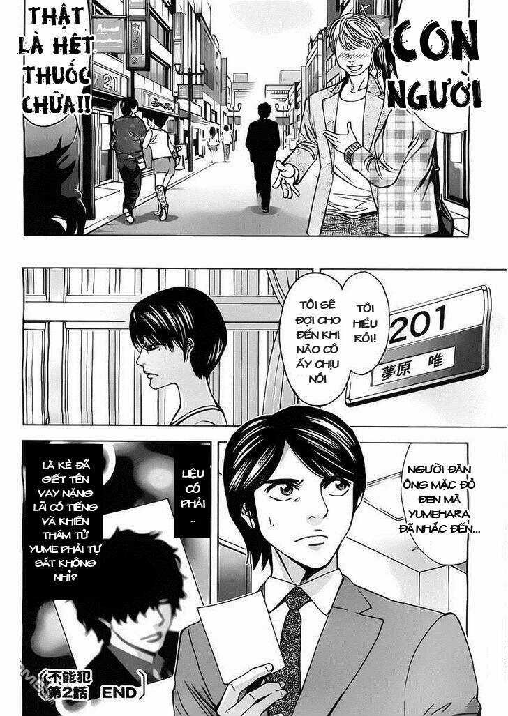 Funouhan - Chapter 2 - Trang 35