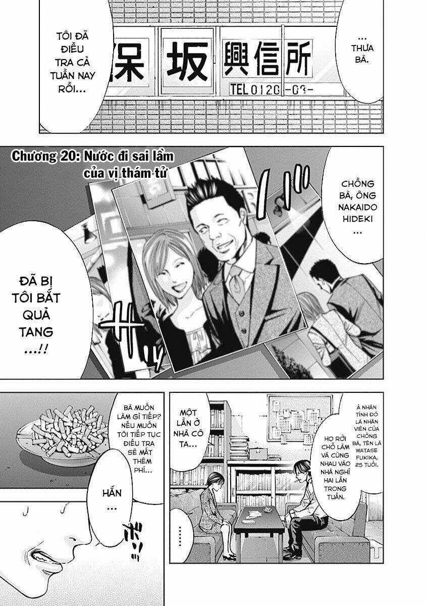 Funouhan - Chapter 20 - Trang 2