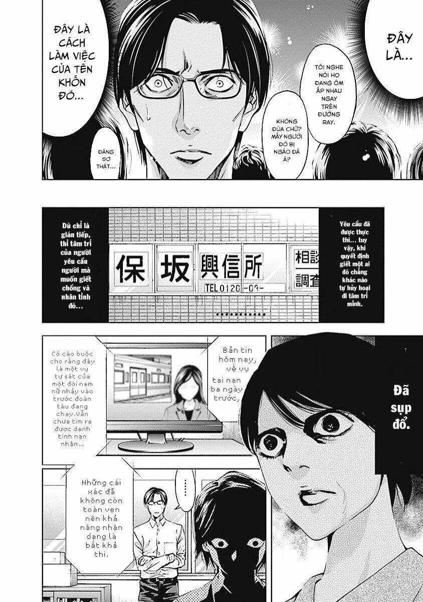 Funouhan - Chapter 20 - Trang 17