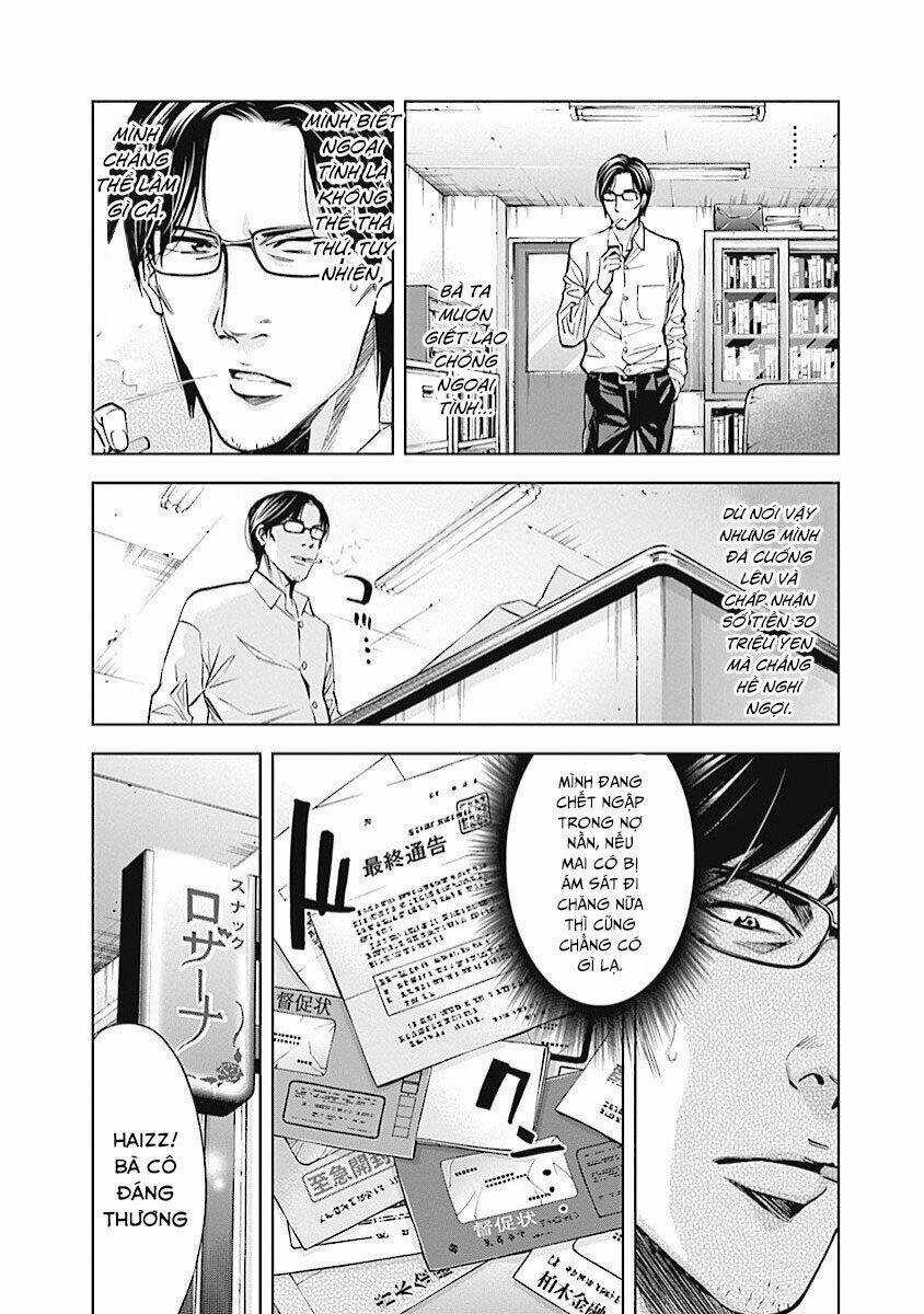 Funouhan - Chapter 20 - Trang 5