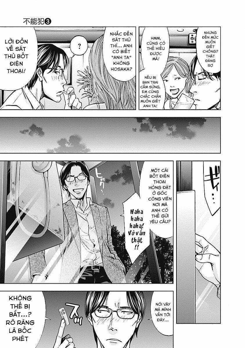 Funouhan - Chapter 20 - Trang 6