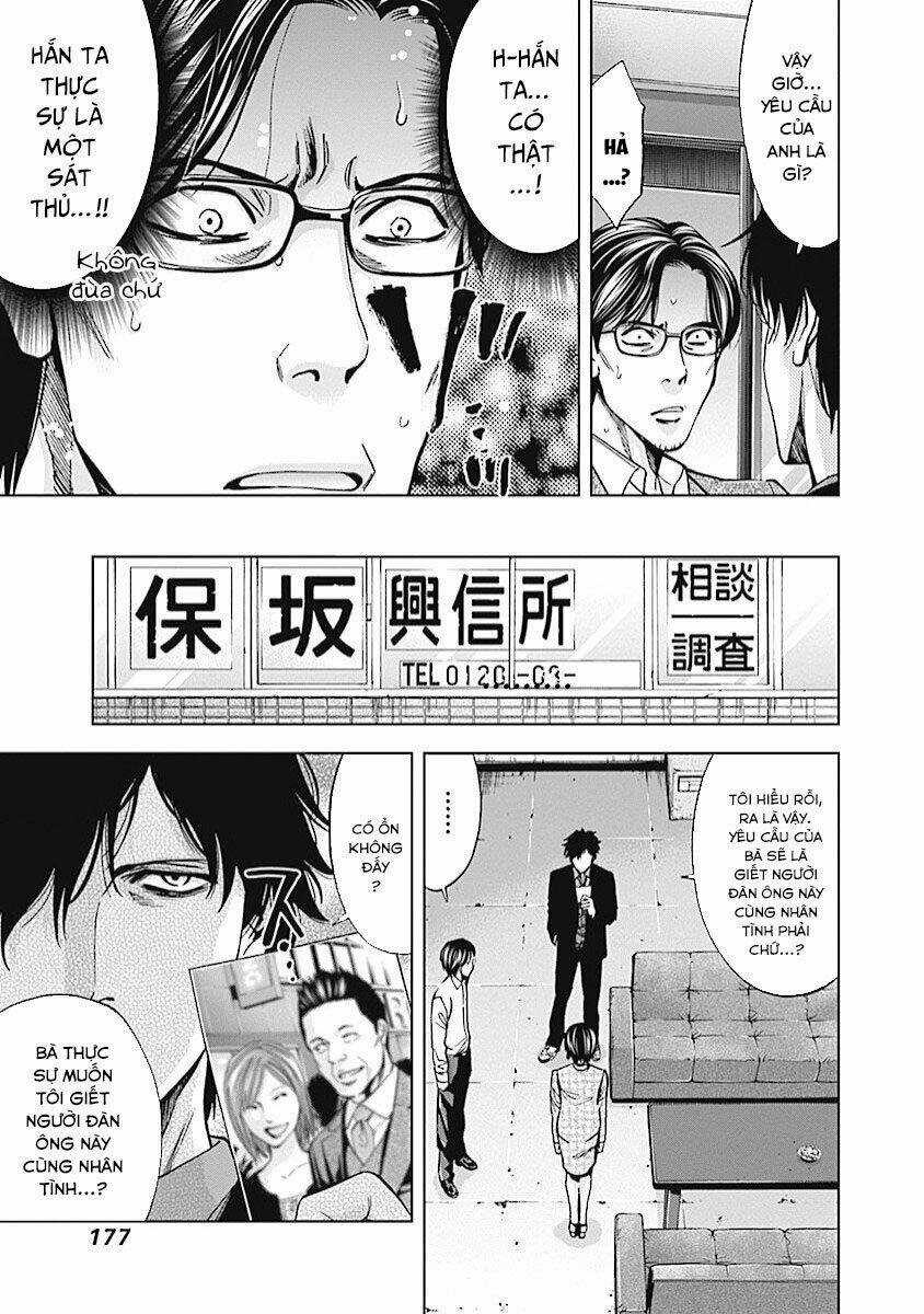 Funouhan - Chapter 20 - Trang 8