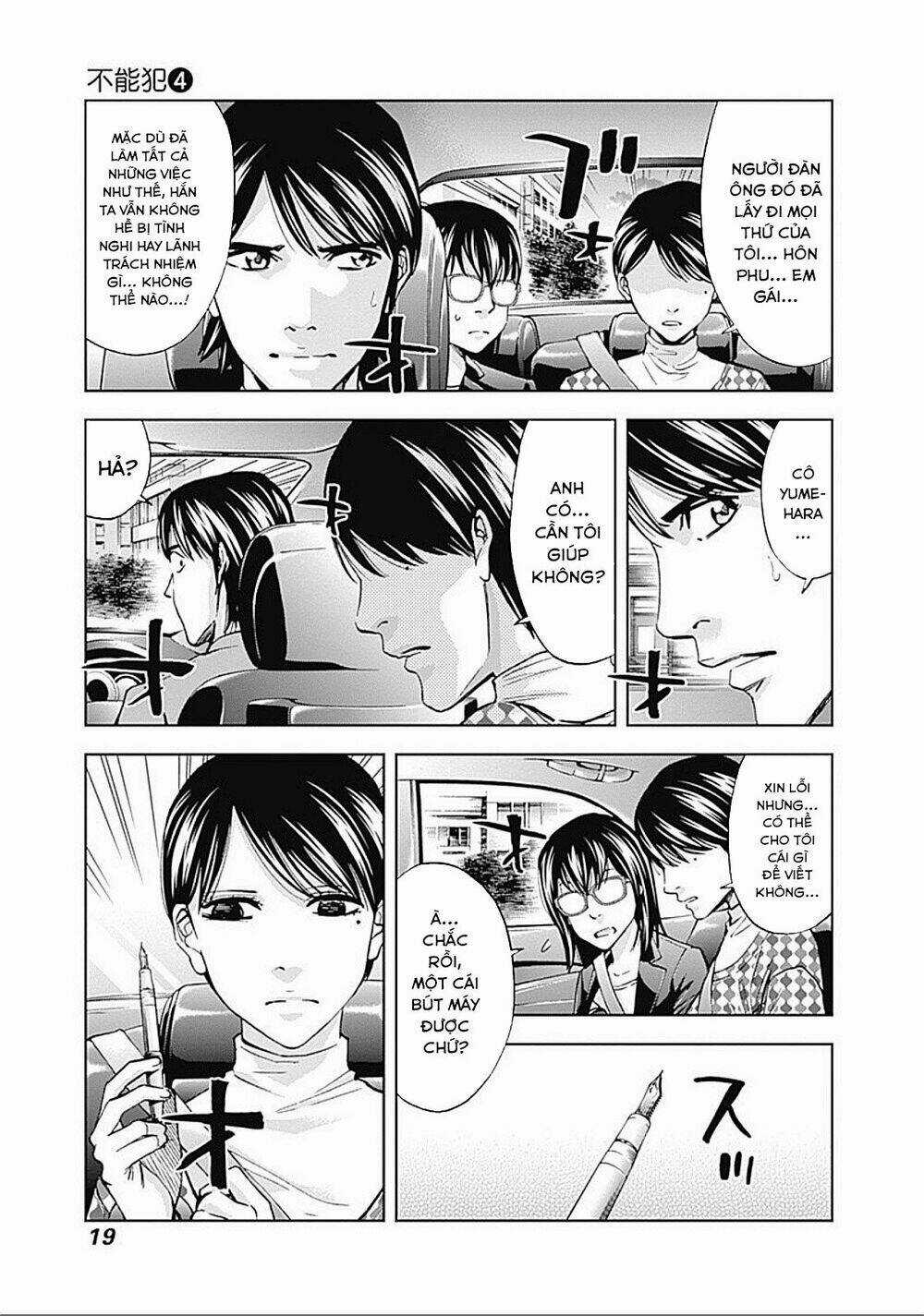 Funouhan - Chapter 21 - Trang 21
