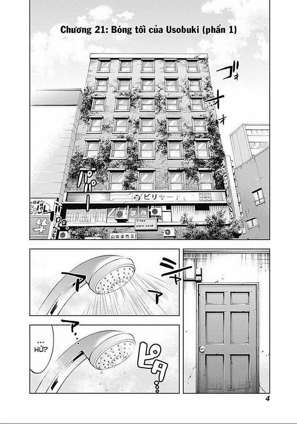 Funouhan - Chapter 21 - Trang 7