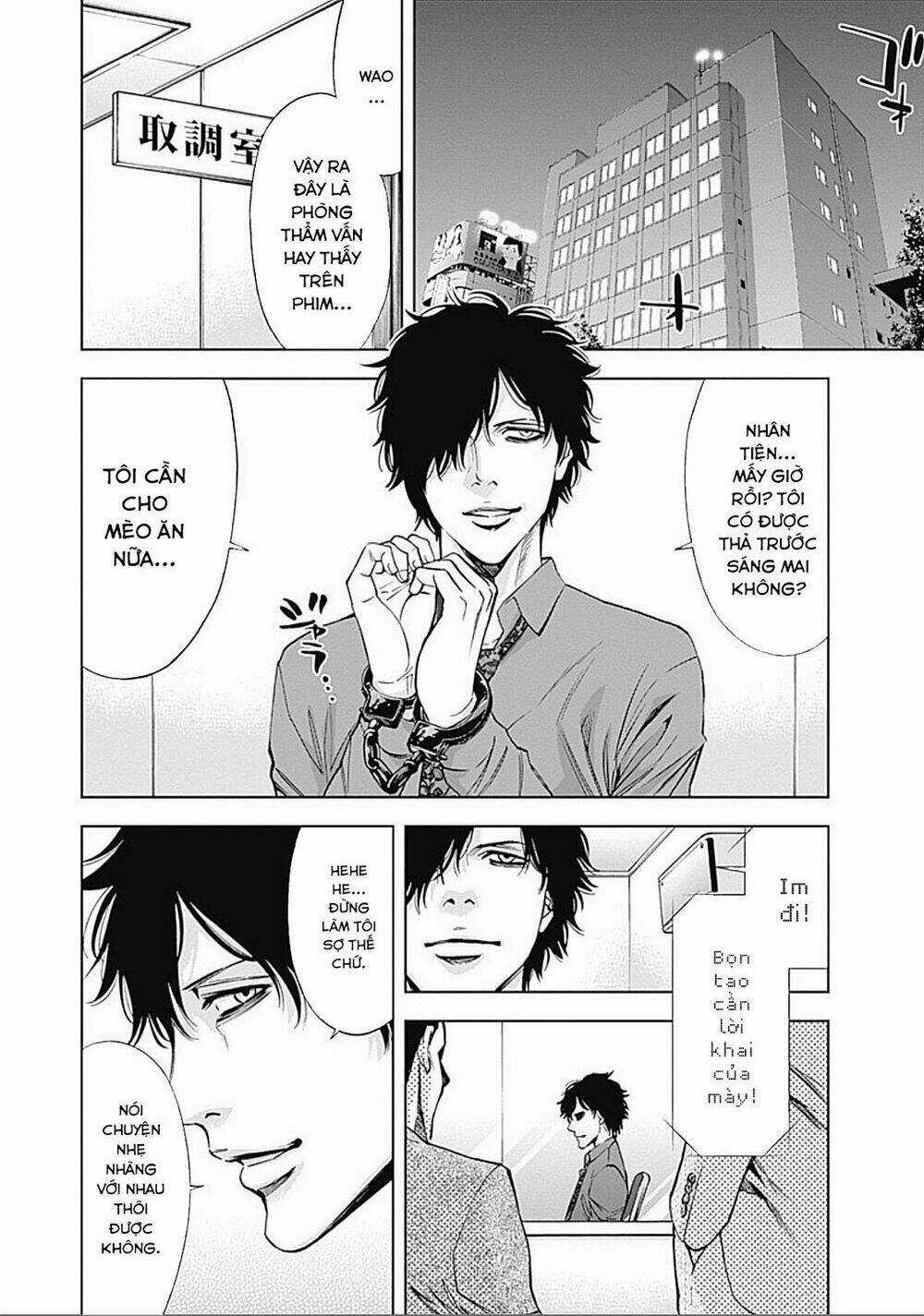 Funouhan - Chapter 22 - Trang 12