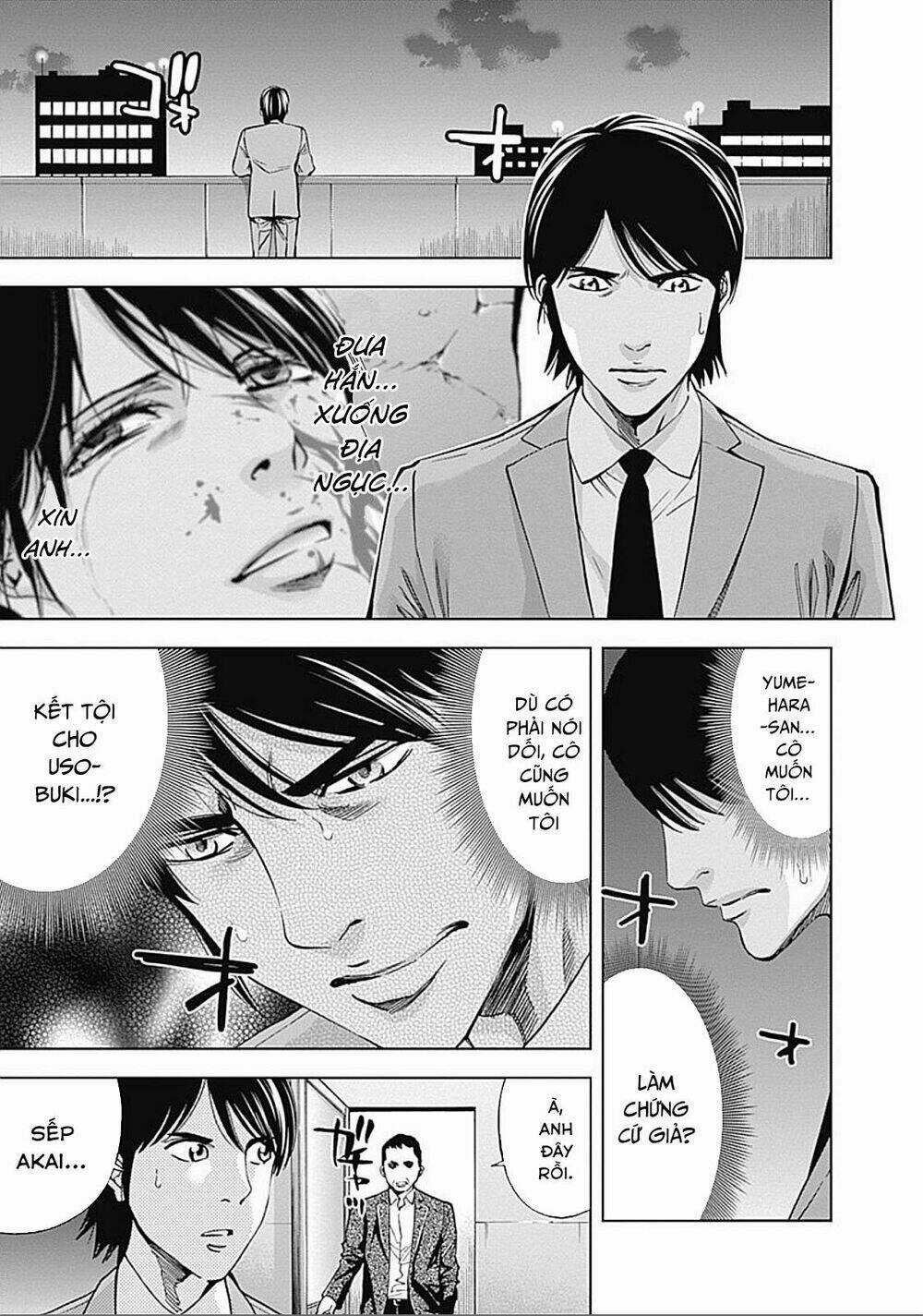 Funouhan - Chapter 22 - Trang 13