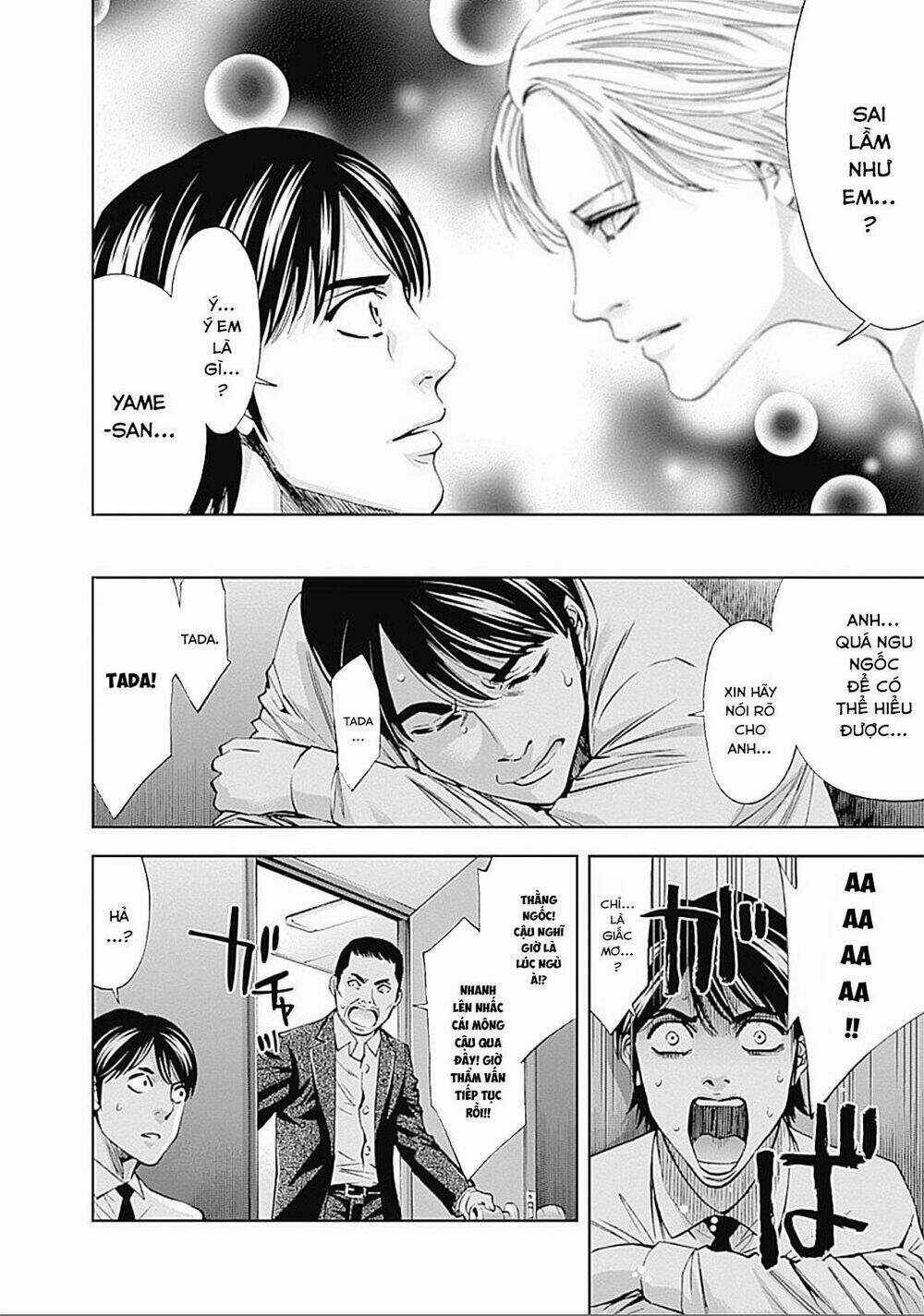 Funouhan - Chapter 22 - Trang 18