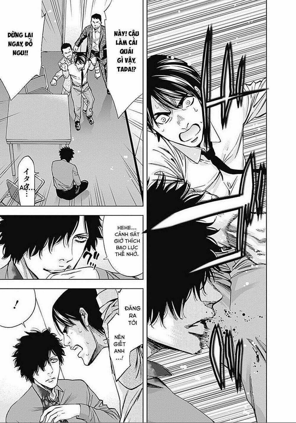 Funouhan - Chapter 22 - Trang 21