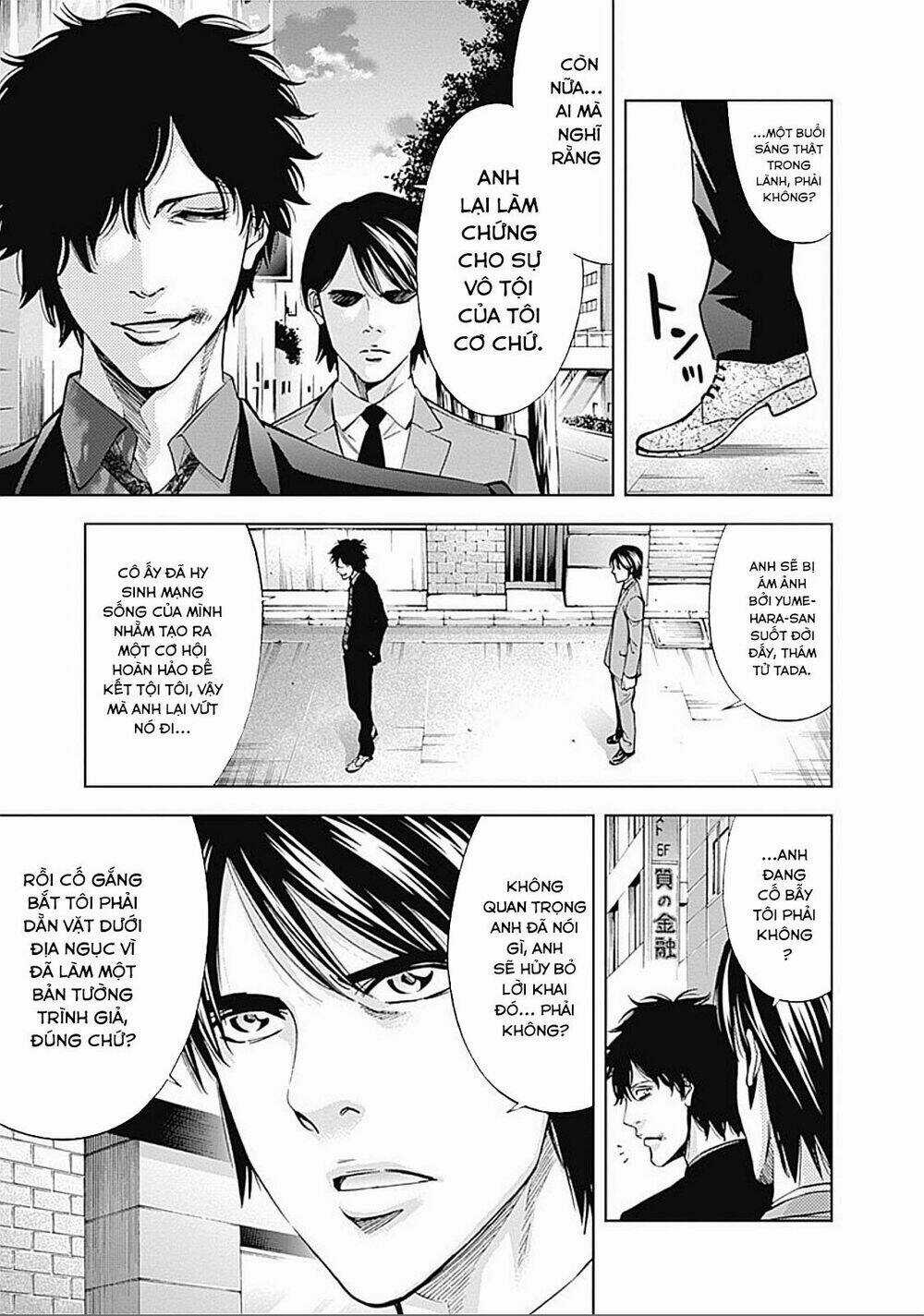 Funouhan - Chapter 22 - Trang 23