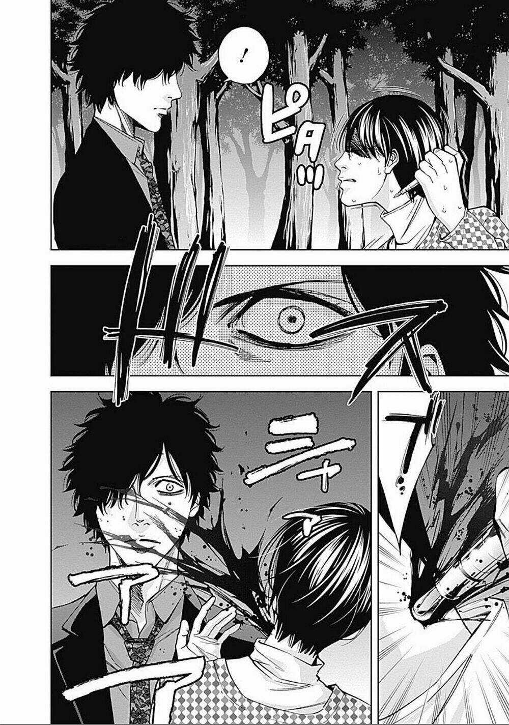 Funouhan - Chapter 22 - Trang 6