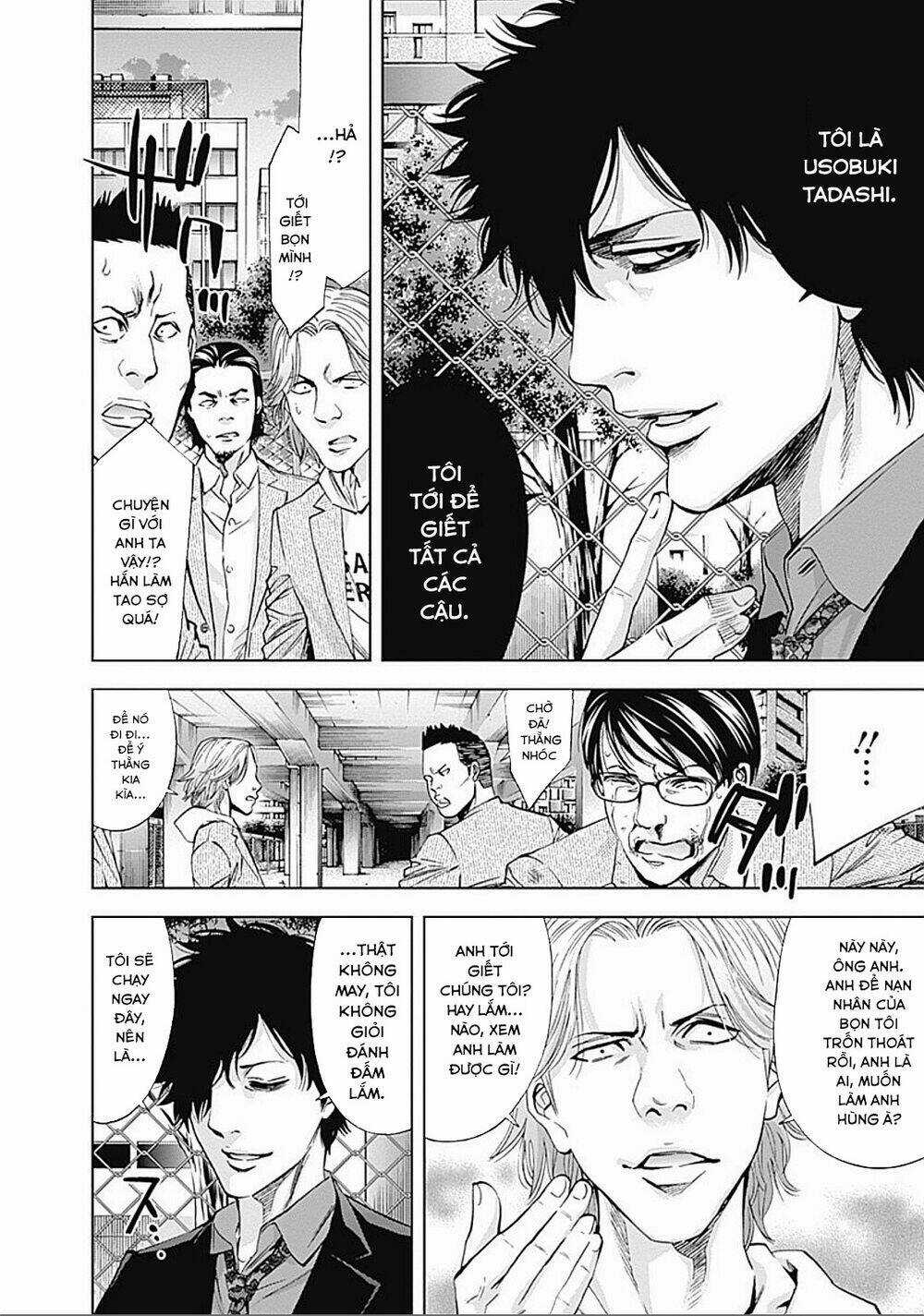 Funouhan - Chapter 23 - Trang 11