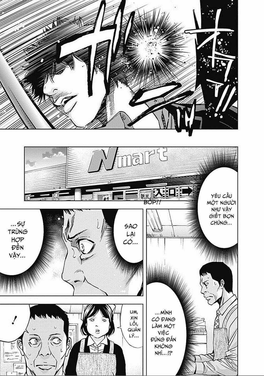 Funouhan - Chapter 23 - Trang 14