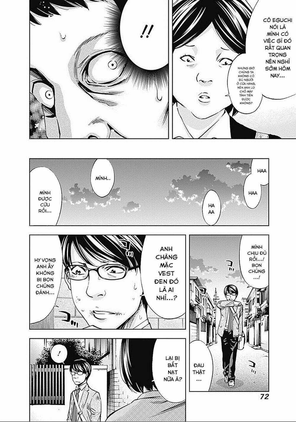 Funouhan - Chapter 23 - Trang 15