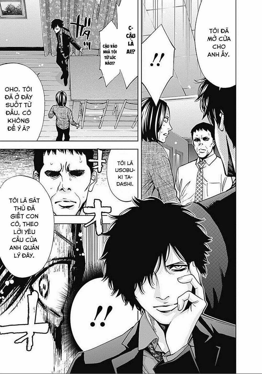 Funouhan - Chapter 23 - Trang 20