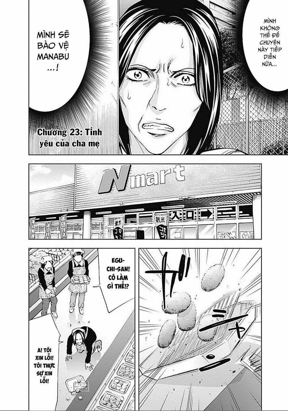Funouhan - Chapter 23 - Trang 3