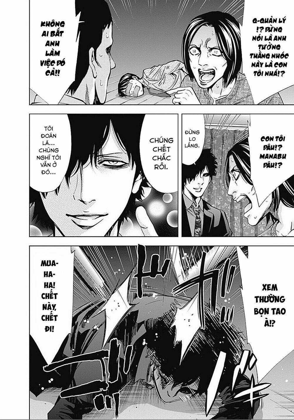 Funouhan - Chapter 23 - Trang 21