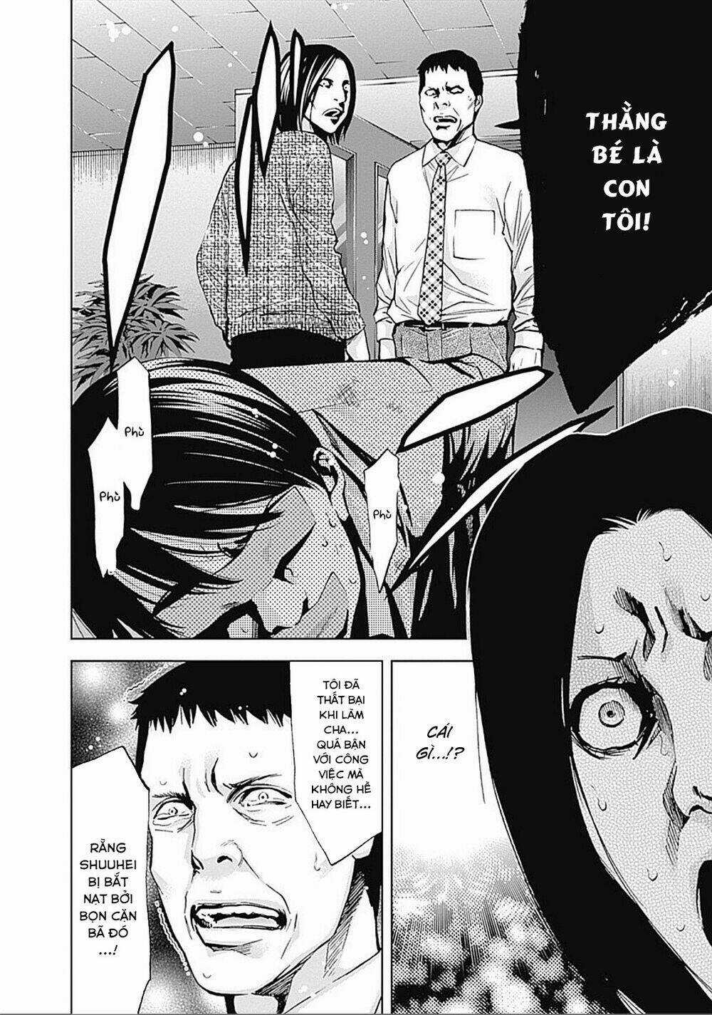 Funouhan - Chapter 23 - Trang 25