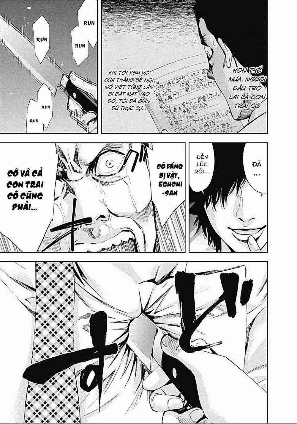 Funouhan - Chapter 23 - Trang 26