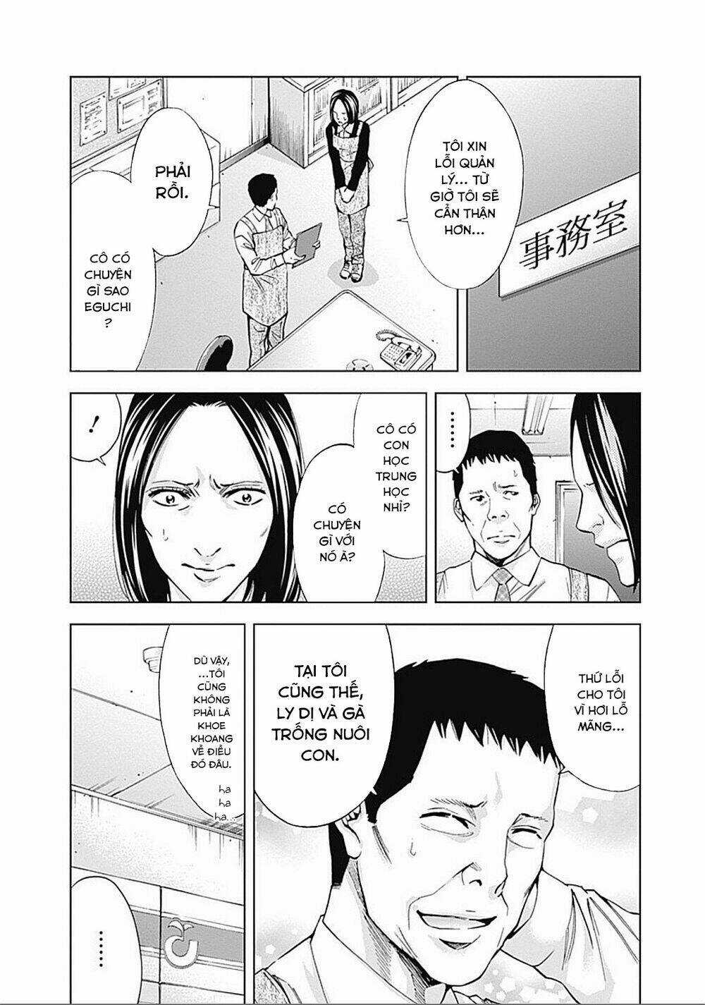 Funouhan - Chapter 23 - Trang 5